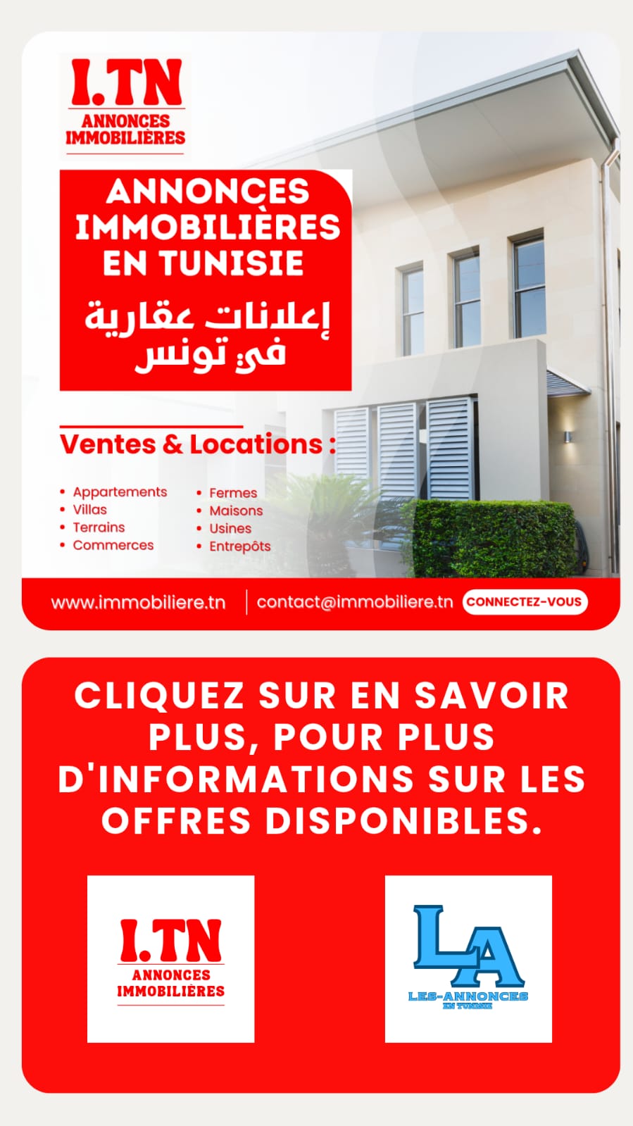 Annonces immobilières en Tunisie